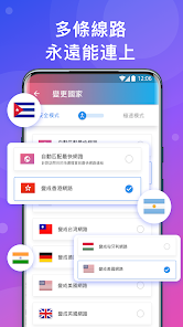 快连vpn电脑版下载安装android下载效果预览图