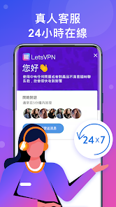 快连vpn电脑版下载安装android下载效果预览图